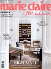 marie claire Maison-Italiana 5月號/2019 第5期