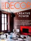 ELLE DECOR ITALIAN 5月號/2019 第5期