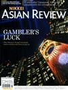 NIKKEI ASIAN REVIEW 0610-0616/2019 第281期