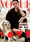 VOGUE DEUTSCH 5月號/2019（多封面隨機出貨）