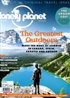 lonely planet 7月號/2019 第127期