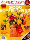 GOOD HOUSEKEEPING（美國版）7月號/2019