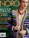 NORO KNITTING MAGAZINE 秋冬號/2019 第15期