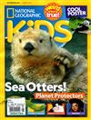 NATIONAL GEOGRAPHIC KIDS 8月號/2019