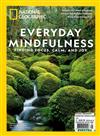 NATIONAL GEOGRAPHIC 第25期：EVERYDAY MINDFULNESS