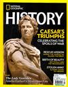 NATIONAL GEOGRAPHIC HISTORY 7-8月號/2019