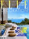 ELLE DECORATION（法國版）7-8月號/2019 第273期