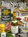 Wine Spectator7月31日/2019