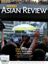 NIKKEI ASIAN REVIEW 0701-0707/2019 第284期