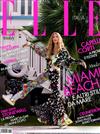 ELLE ITALIAN 0622/2019 第23期