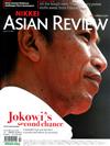 NIKKEI ASIAN REVIEW 0708-0714/2019 第285期