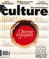 culture the world on cheese 夏季號/2019