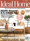 Ideal home 8月號/2019