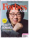 Forbes Asia 富比士 7-8月號/2019