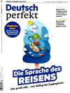 Deutsch perfekt 第7期/2019