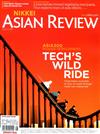 NIKKEI ASIAN REVIEW 0715-0721/2019 第286期