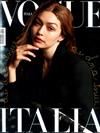 VOGUE ITALIA 7月號/2019 第827期（多封面隨機出貨）