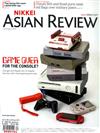 NIKKEI ASIAN REVIEW 0729-0804/2019 第288期