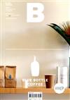 Magazine B 第76期：BLUE BOTTLE COFFEE