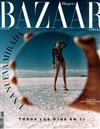 Harper’s BAZAAR（西班牙版）7月號/2019 第107期