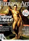 Imagine FX PRES 第7版：Fantasy Art essentials