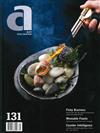 ART CULINAIRE <精裝本> 第131期