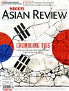 NIKKEI ASIAN REVIEW 0805-0811/2019 第289期