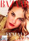 Harper’s BAZAAR（英國版）9月號/2019