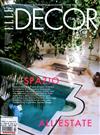 ELLE DECOR ITALIAN 7-8月號/2019 第7-8期