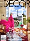 ELLE DECOR（美國版）9月號/2019 第258期