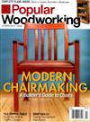 POPULAR Woodworking 10月號/2019