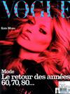 VOGUE PARIS 8月號/2019 第999期