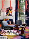 ELLE DECORATION（法國版）9月號/2019 第274期