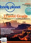 lonely planet 9月號/2019 第129期