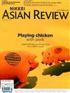 NIKKEI ASIAN REVIEW 0826-0901/2019 第291期