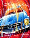 MERCEDES-BENS Classic 第2期/2019
