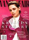 VANITY FAIR（美國版）9月號/2019 第709期