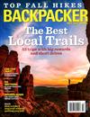 BACKPACKER 9-10月號/2019