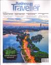 Business Traveller 9月號/2019