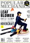 POPULAR MECHANICS 10月號/2019