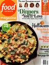 food network magazine 10月號/2019