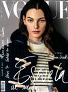 VOGUE ESPANA 9月號/2019 第378期