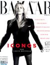 Harper’s BAZAAR（西版牙版） 9月號/2019 第109期