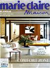 marie claire Maison-Italiana 9月號/2019 第9期