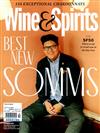 Wine & Spirits 10月號/2019