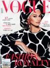 VOGUE（英國版）10月號/2019