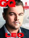 GQ（德國版）10月號/2019+別冊