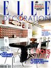 ELLE DECORATION（法國版）10月號/2019 第275期