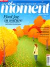 IN THE moment 10月號/2019 第30期+別冊