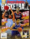 Street & Smith’s BASKETBALL 第95期/2019-20